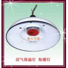 沼气取暖设备 [康达新能源科技有限公司燃气动力部 0769-88989999]